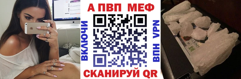 A-PVP крисы CK где можно купить наркотик Великий Устюг