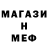 Метадон мёд jkor