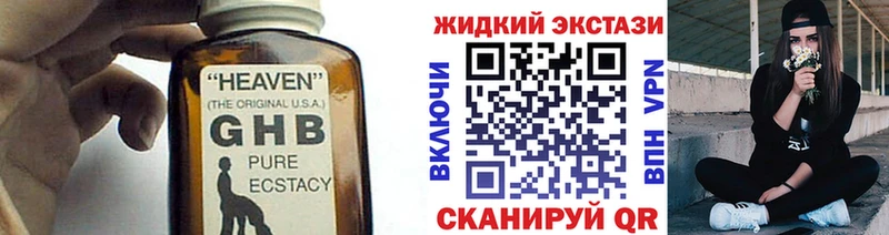 как найти закладки  Великий Устюг  БУТИРАТ вода 