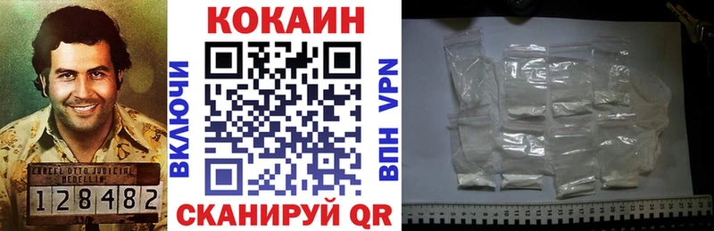Кокаин 99% Великий Устюг