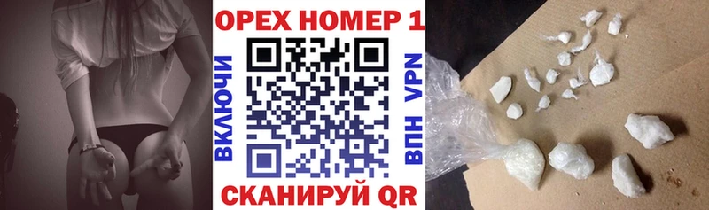сайты даркнета телеграм  Великий Устюг  COCAIN Fish Scale  кракен ONION 