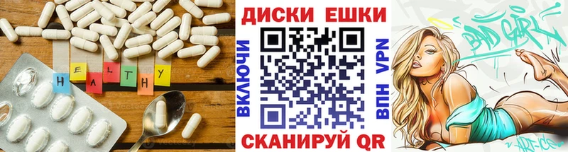 Экстази Philipp Plein  Великий Устюг 