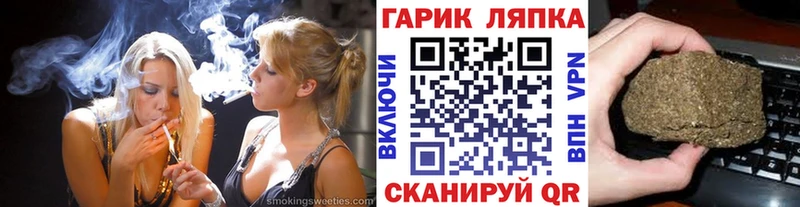 Гашиш Ice-O-Lator  сколько стоит  Великий Устюг 