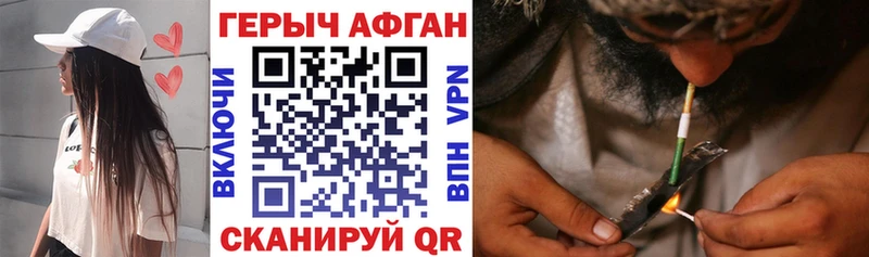 Героин герыч  Великий Устюг 
