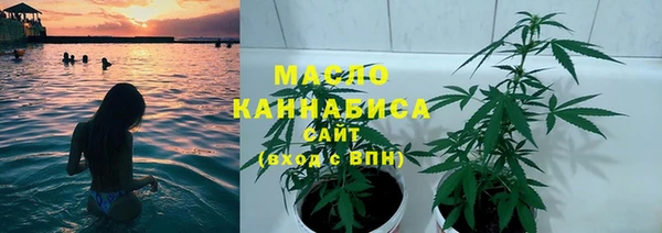 гашишное масло Белокуриха