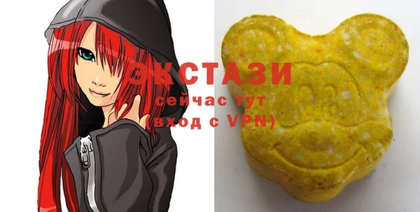 гашишное масло Белокуриха