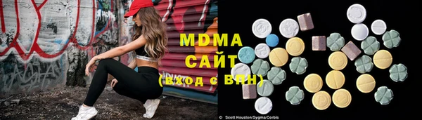 амф Белоозёрский