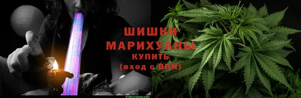 гашишное масло Белокуриха