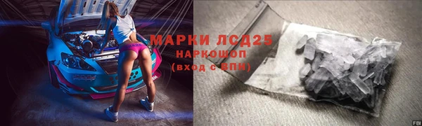 винт Беломорск