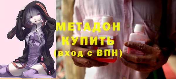 гашишное масло Белокуриха