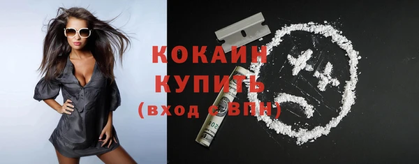 винт Беломорск