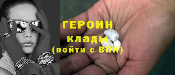 гашишное масло Белокуриха