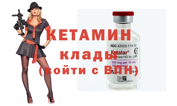 марки lsd Кинешма