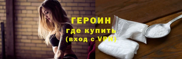 винт Беломорск