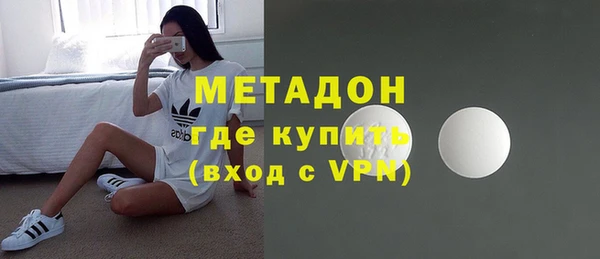 гашишное масло Белокуриха