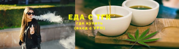 гашишное масло Белокуриха