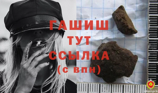 винт Беломорск