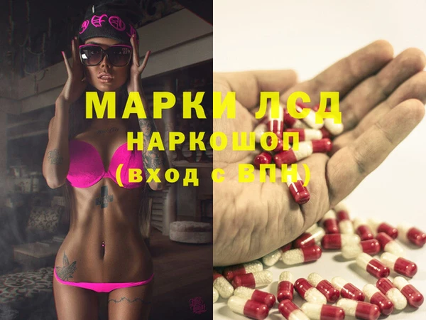 гашишное масло Белокуриха