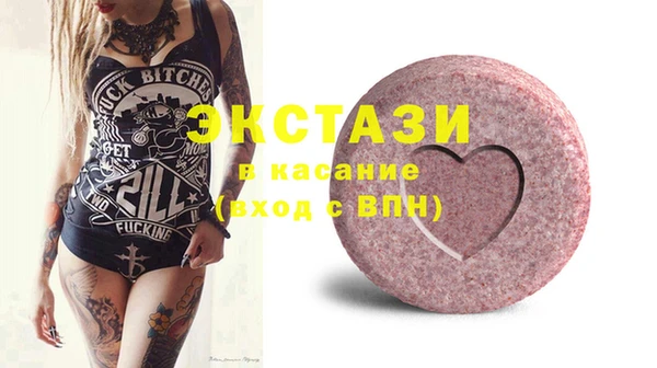 гашишное масло Белокуриха