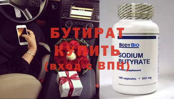 винт Беломорск