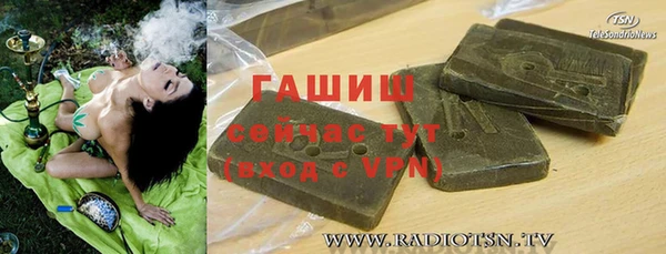 гашишное масло Белокуриха