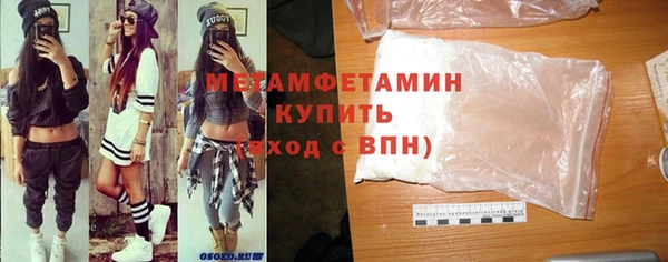винт Беломорск