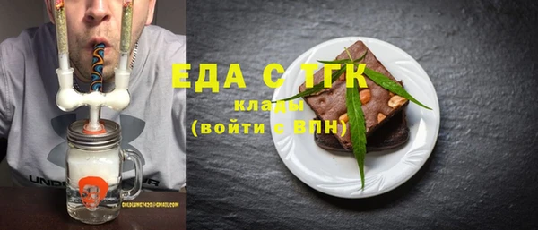 гашишное масло Белокуриха
