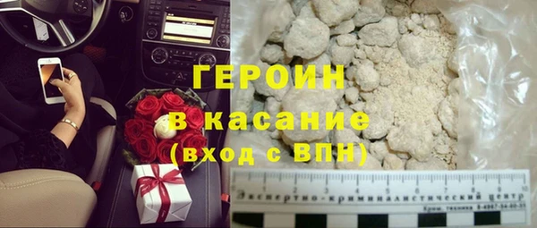 стафф Киренск