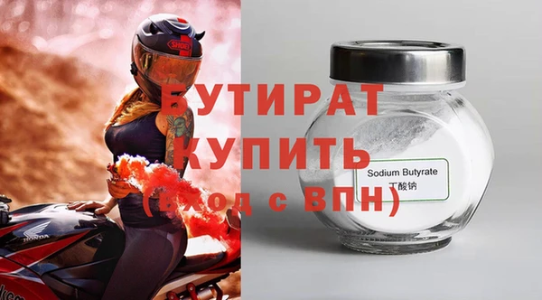 гашишное масло Белокуриха