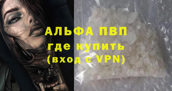 винт Беломорск