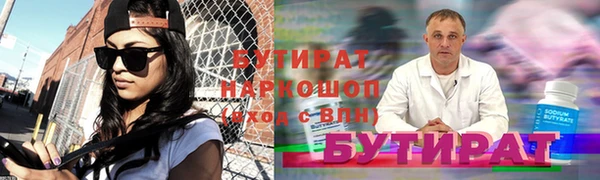 винт Беломорск