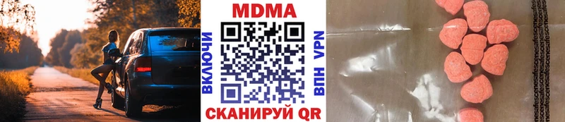 как найти закладки  Великий Устюг  МЕГА зеркало  MDMA crystal 