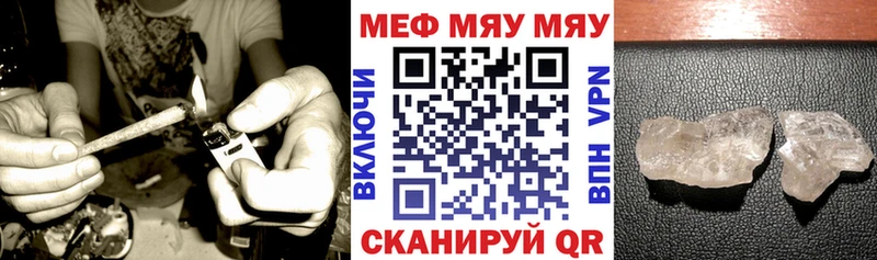 Меф кристаллы  Великий Устюг 