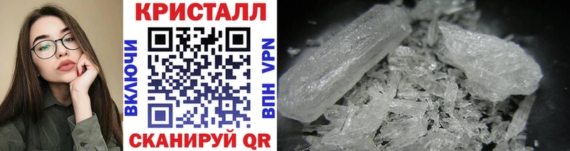 где найти   Великий Устюг  мега зеркало  МЕТАМФЕТАМИН винт 