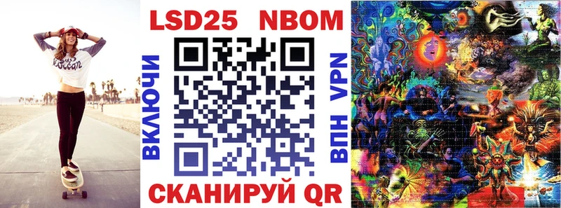 Наркотические марки 1,5мг  купить наркоту  Великий Устюг 