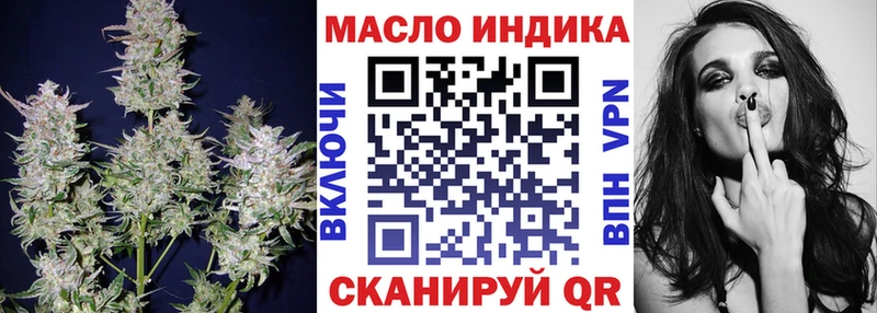 где найти наркотики  Великий Устюг  Дистиллят ТГК жижа 