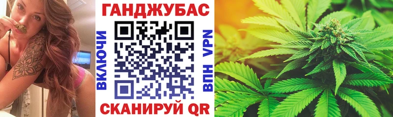 Канабис VHQ  Великий Устюг 
